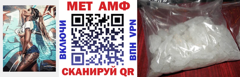 Amphetamine VHQ  Галич 