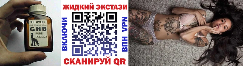 hydra сайт  Галич  Бутират бутандиол 