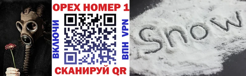 где продают   Галич  КОКАИН FishScale 