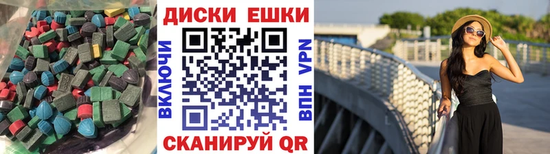 Ecstasy XTC  Галич 