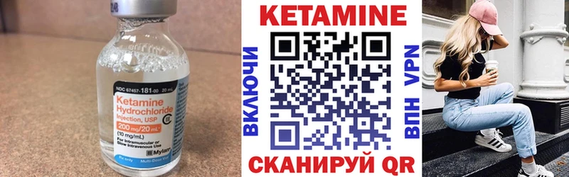 Кетамин ketamine  сайты даркнета как зайти  Галич 