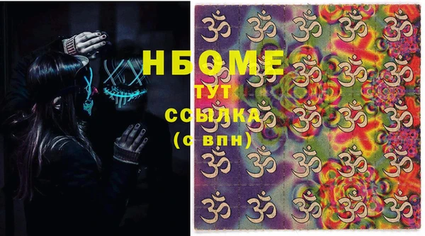 кокаин VHQ Верхнеуральск