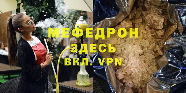сатива Бугульма