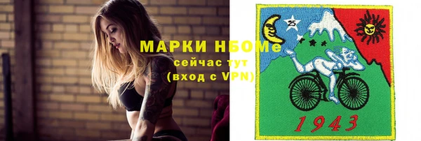 соль ск Бронницы