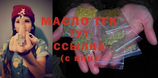 дистиллят марихуана Богородицк