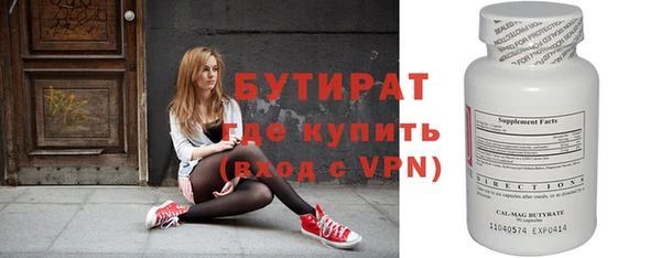 сатива Бугульма
