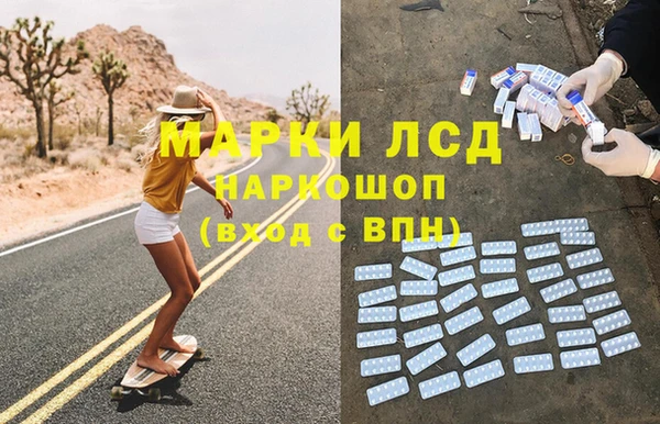 соль ск Бронницы