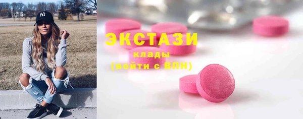 сатива Бугульма
