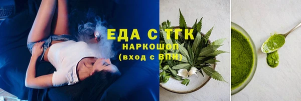 дистиллят марихуана Богородицк