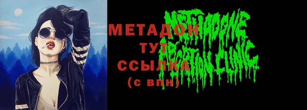 соль ск Бронницы