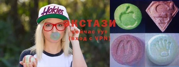 соль ск Бронницы