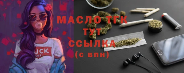 соль ск Бронницы