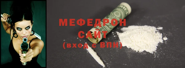 метамфетамин Верея