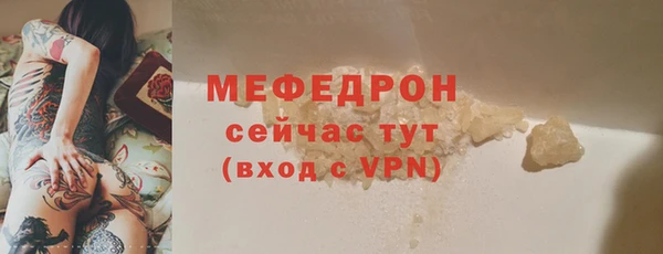 соль ск Бронницы