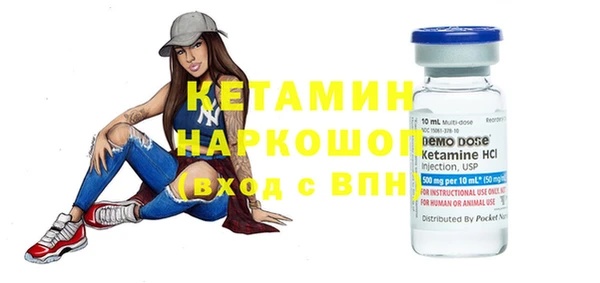 не бодяженный Бородино