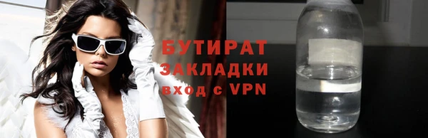 соль ск Бронницы