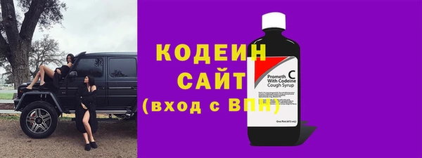 соль ск Бронницы