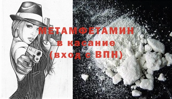 сатива Бугульма