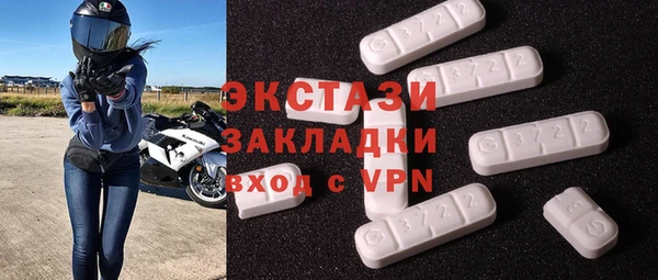 сатива Бугульма