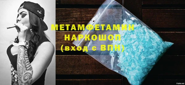 спайс Верхний Тагил