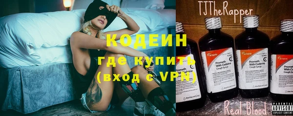 сатива Бугульма