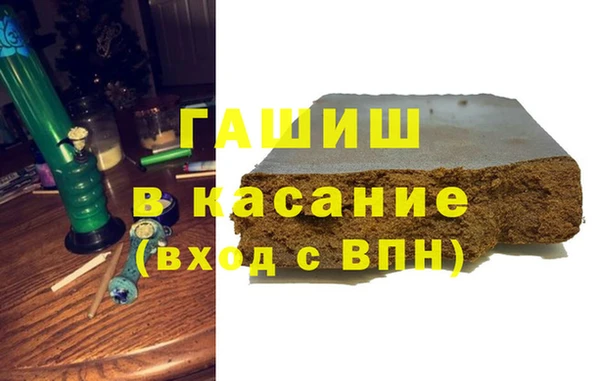 сатива Бугульма