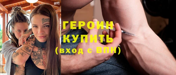 сатива Бугульма