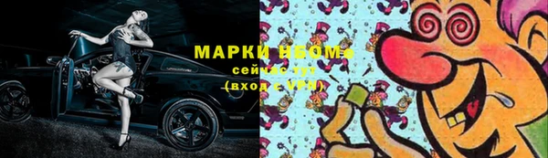 сатива Бугульма