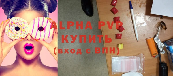 сатива Бугульма