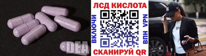 LSD-25 экстази ecstasy  Галич 
