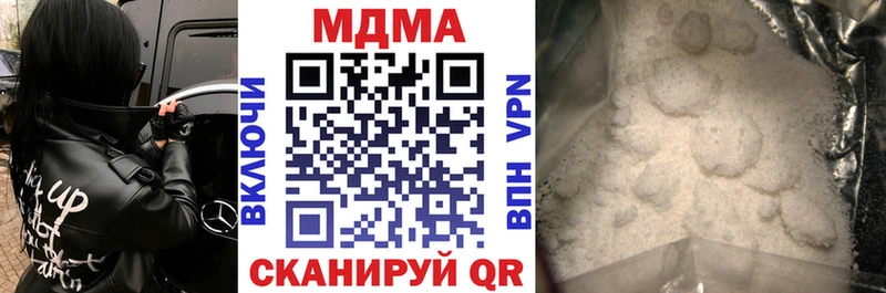MDMA VHQ  mega   Галич  что такое наркотик 